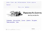 Predatorflyoutfitters 20% Off Coupon Codes May 2024