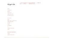 Sigur-ros-store Coupon Codes July 2022
